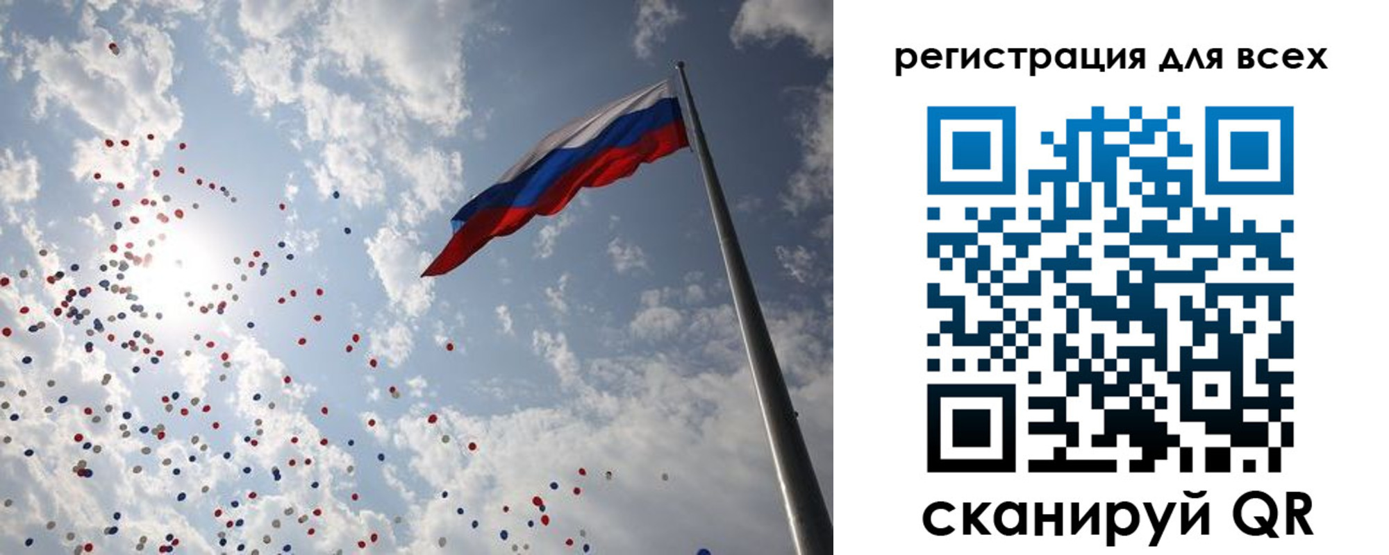 прописка для кредита в Екатеринбурге