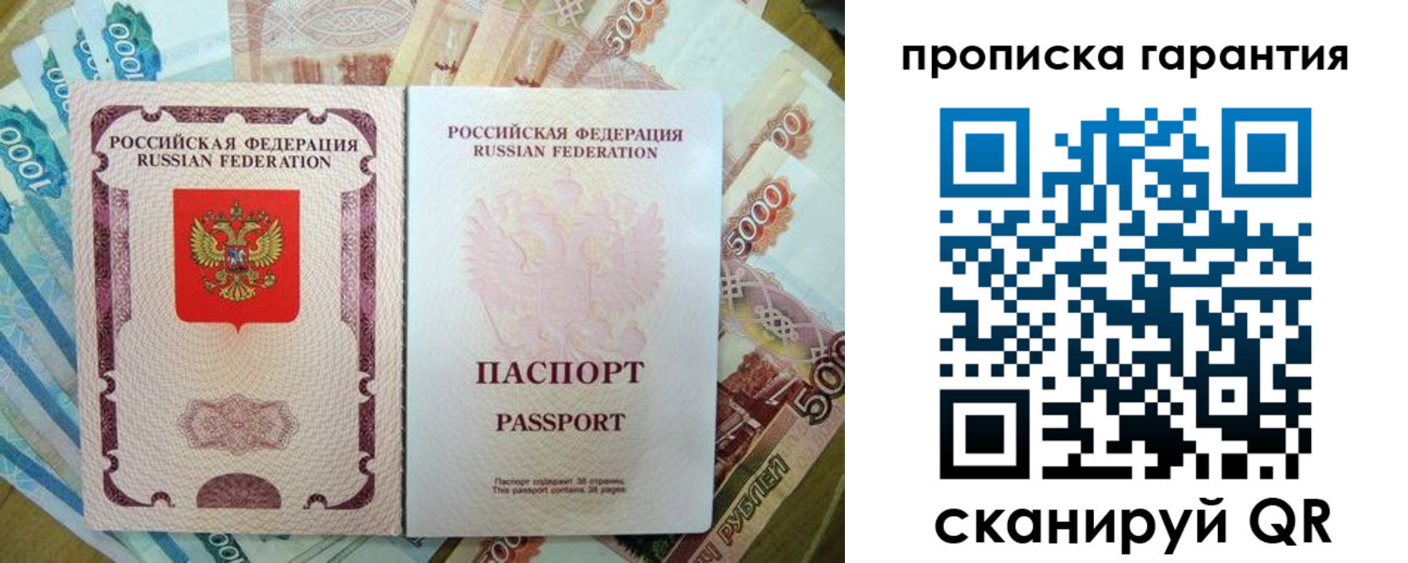 найти адрес прописки в Екатеринбурге