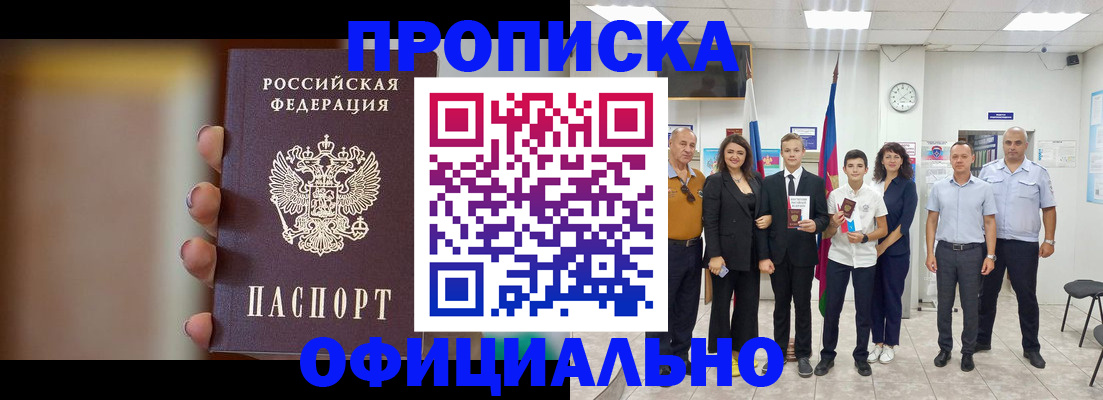 регистрация в Екатеринбурге