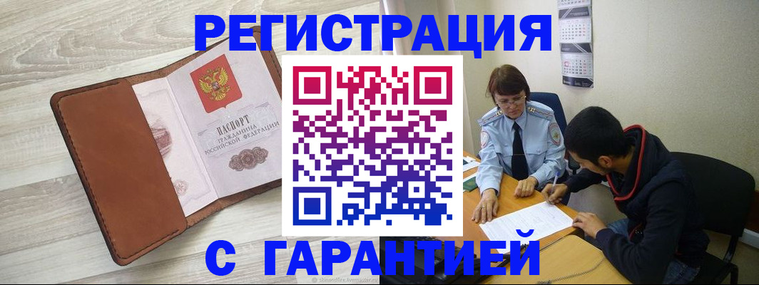 регистрация для школы в Екатеринбурге