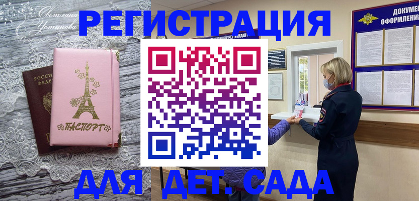 прописка от собственника в Екатеринбурге