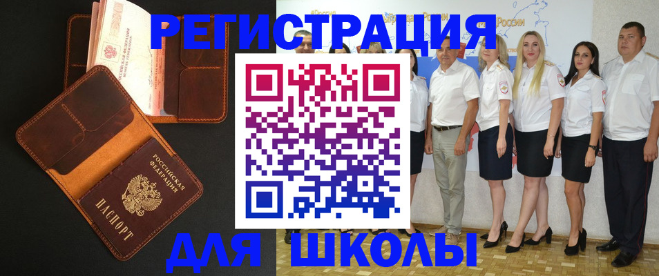 временная прописка в Екатеринбурге